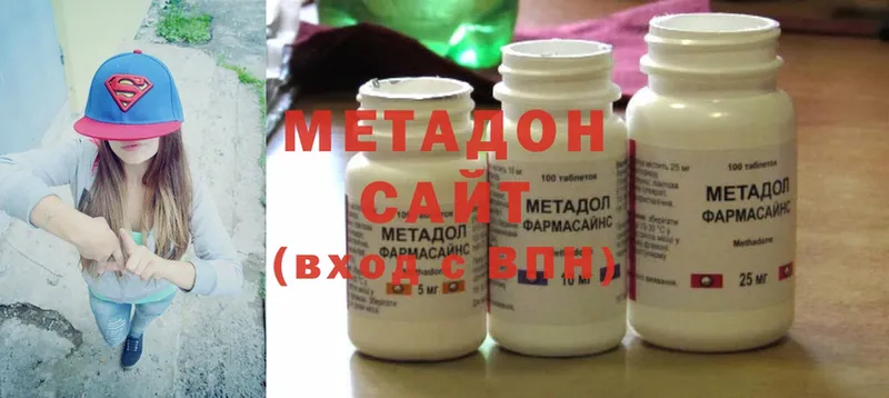 мориарти наркотические препараты  Мосальск  Метадон methadone  даркнет сайт 